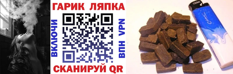 Какие есть наркотики Сибай Бошки Шишки  COCAIN  blacksprut tor  Гашиш 