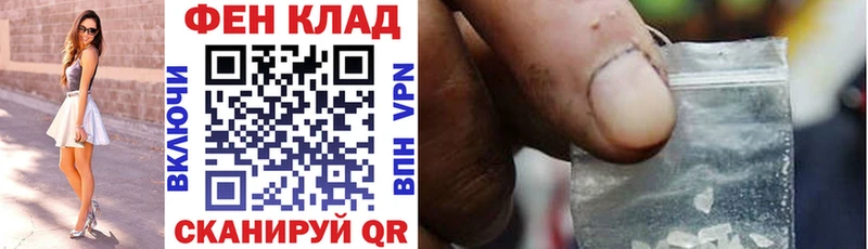 Амфетамин Premium  хочу   Сибай 