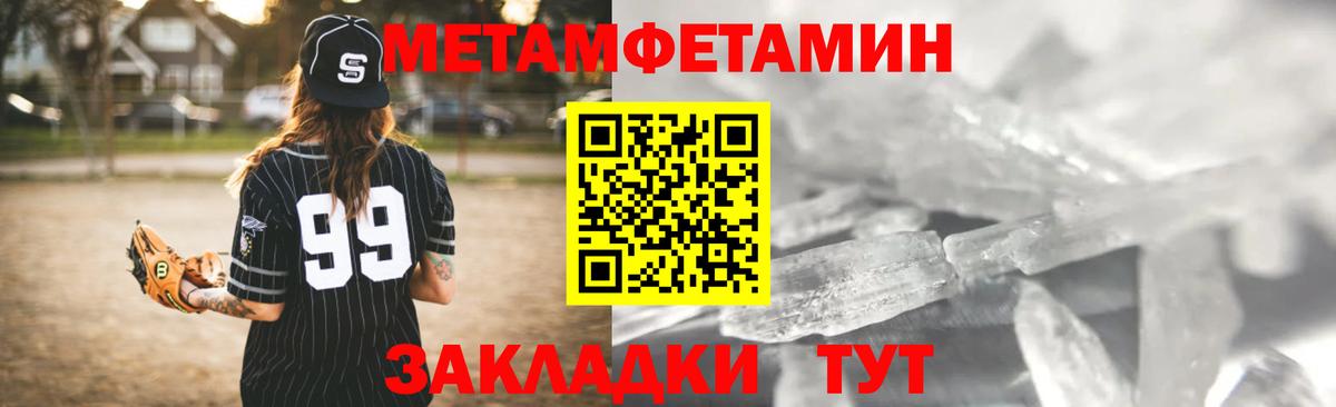 Amphetamine Розовый Сибай