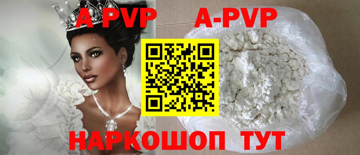Альфа ПВП СК КРИС Сибай