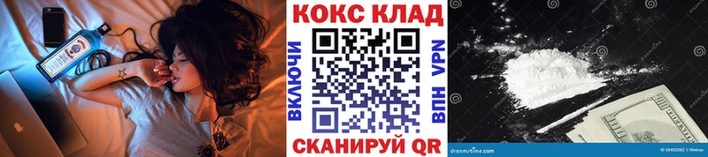 Cocaine Колумбийский  как найти   кракен как зайти  Сибай 