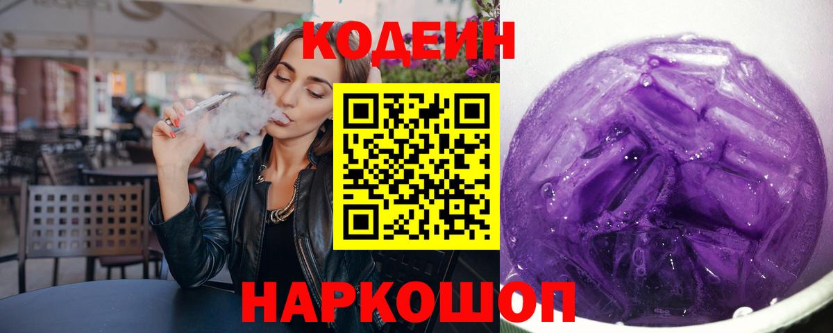 КОКАИН  Вход с VPN  Продажа наркотиков  MDMA  ГАШ  Мефедрон кристаллы  ГАШ  Меф МЯУ МЯУ  Сибай  Бошки Шишки 