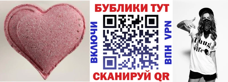 Экстази 250 мг  OMG ссылки  Сибай  купить наркотики сайты 