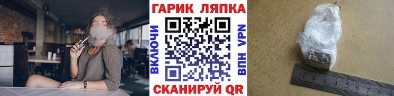 ГАШИШ гарик  купить наркотики сайты  Сибай 