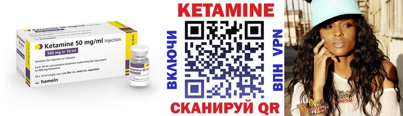 КЕТАМИН ketamine  где купить   Сибай 