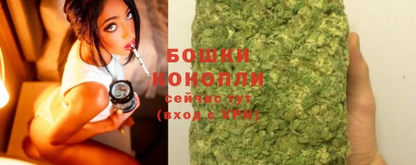 наркотики Армянск