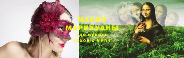 кокаин колумбия Арсеньев