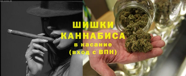 наркотики Армянск