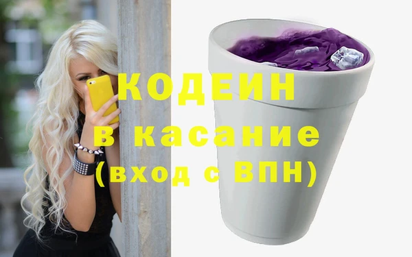 кокаин колумбия Арсеньев