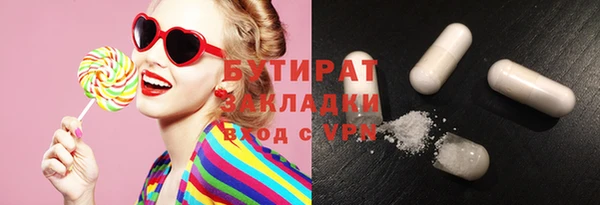трава Заволжск