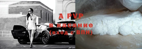 наркотики Армянск