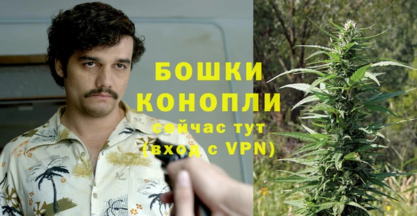 наркотики Армянск