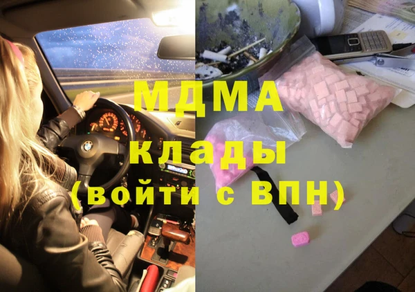 экстази Алексеевка