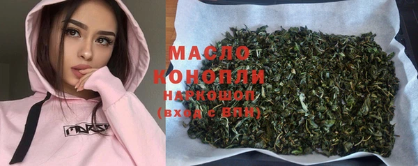 наркотики Армянск
