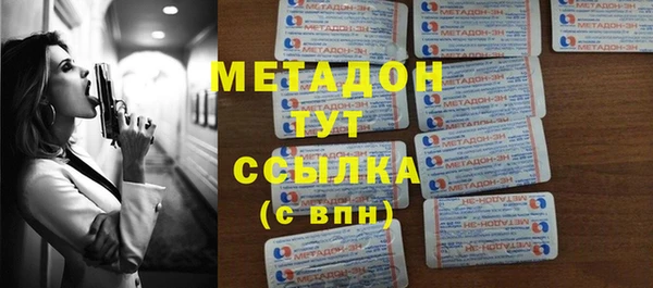 кокаин колумбия Арсеньев