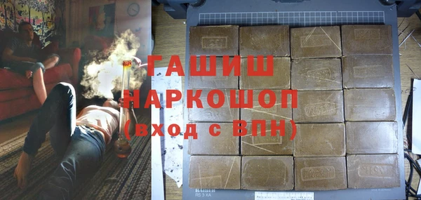 кокаин колумбия Арсеньев