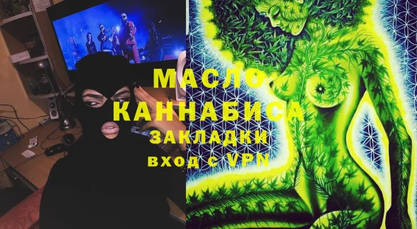 экстази Алексеевка