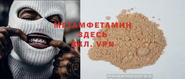 наркотики Армянск
