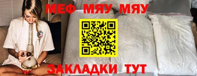 MESCALINE Пенза