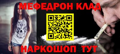 ALPHA-PVP Партизанск