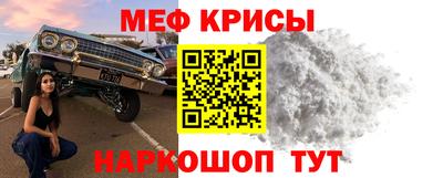 MESCALINE Пенза