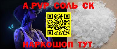 MESCALINE Пенза