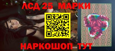 MESCALINE Пенза