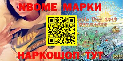 ALPHA-PVP Партизанск