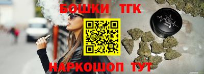 MESCALINE Пенза