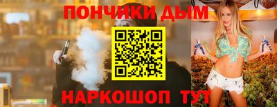 ALPHA-PVP Партизанск