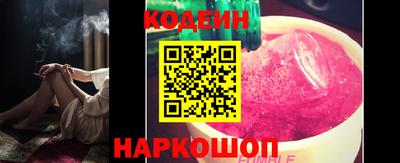 MESCALINE Пенза