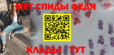 амфетамин Первоуральск