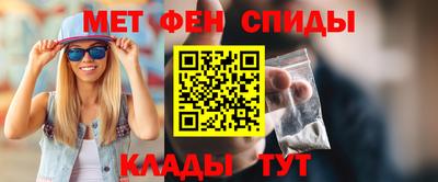 амфетамин Первоуральск