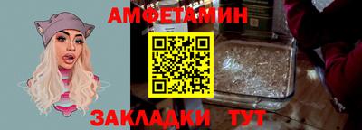 MESCALINE Пенза