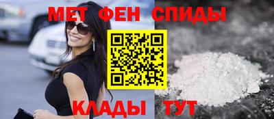MESCALINE Пенза