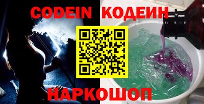 ALPHA-PVP Партизанск
