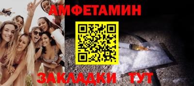 MESCALINE Пенза