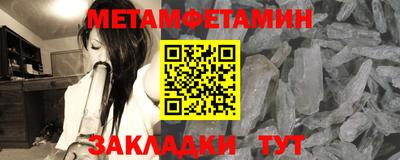 ALPHA-PVP Партизанск