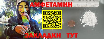 ALPHA-PVP Партизанск