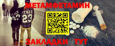 MESCALINE Пенза