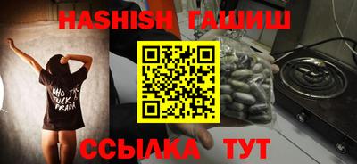 MESCALINE Пенза