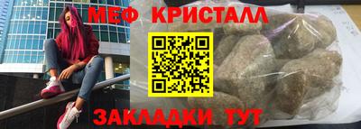 амфетамин Первоуральск