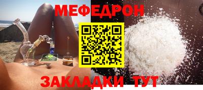 MESCALINE Пенза