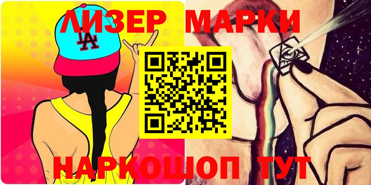 LSD-25 экстази ecstasy  Вход с VPN  Сибай 
