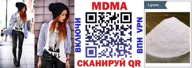 МДМА crystal Сибай