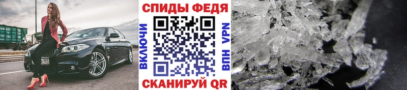 Первитин кристалл  Сибай 
