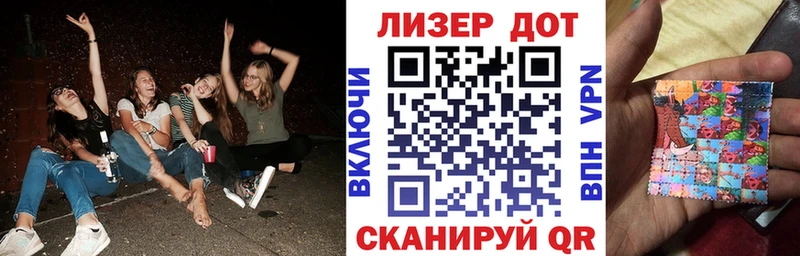 Наркотические марки 1,5мг  Сибай 
