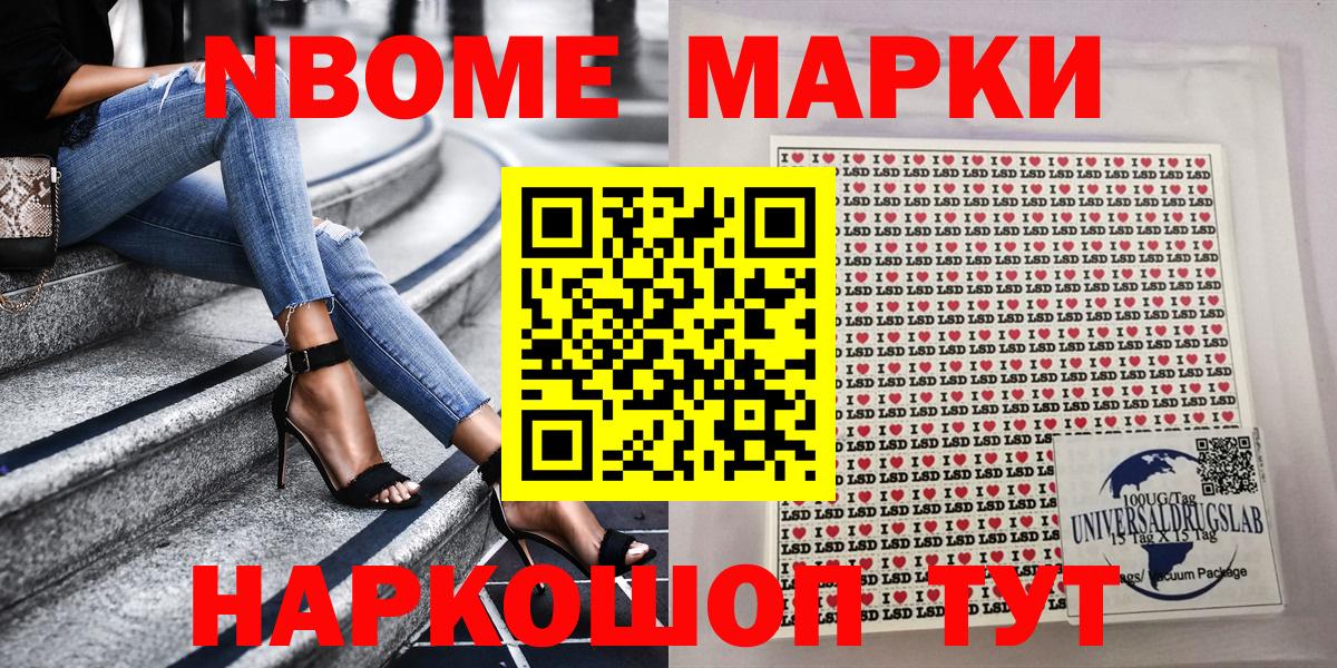 Сибай  Наркотические марки 1,5мг  Вход с VPN  Наркотические марки 1,5мг 