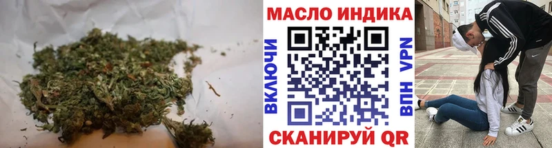 ТГК вейп с тгк  магазин    Сибай 