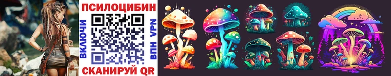 Галлюциногенные грибы Cubensis  Сибай 